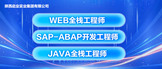 https://webapp.zhaopin.com/2025/hd/sxqys0923154015609ZL82493/