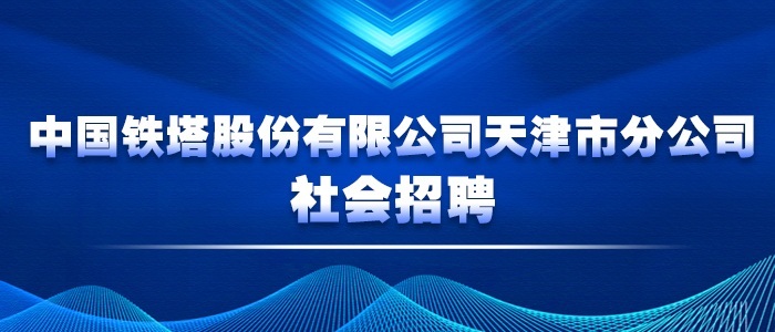 http://www.gxzixun.com/jobdetail/CC223338330J40806245710.htm?refcode=4019&srccode=401901&preactionid=29ad36d9-b28c-4047-be28-8a76865de3d1
