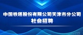 http://www.gxzixun.com/jobdetail/CC223338330J40806245710.htm?refcode=4019&srccode=401901&preactionid=29ad36d9-b28c-4047-be28-8a76865de3d1