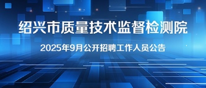 https://sxzljdy.zhaopin.com/