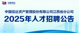 https://cinda2025.zhaopin.com/