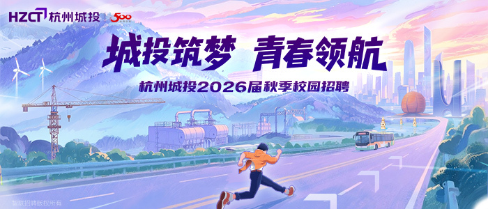 https://xiaoyuan.zhaopin.com/company/KA0190316215D90000016000