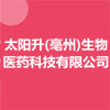 安徽太陽升藥業(yè)有限公司