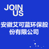 艾可藍環(huán)保