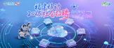 https://cmccfj.zhaopin.com/socilaJob/index.html