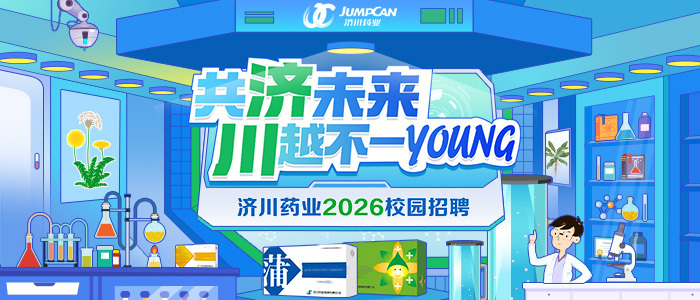https://jumpcan-campus.zhaopin.com/