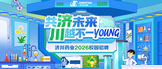 https://jumpcan-campus.zhaopin.com/