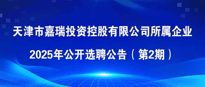 https://jrtz.zhaopin.com