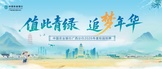 https://career.abchina.com/build/index.html#/99