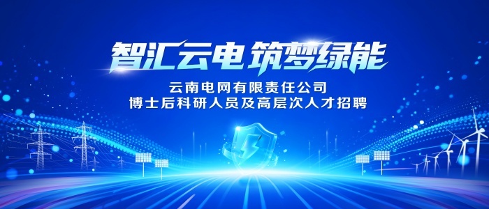 https://yndw.zhaopin.com/