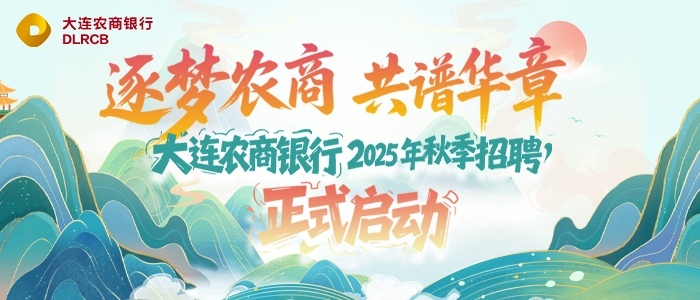 https://dlrcb.zhaopin.com