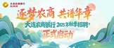 https://dlrcb.zhaopin.com