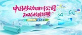https://scyd2026.zhaopin.com/