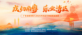 https://service.dva.gd.gov.cn/jycy/portal/index