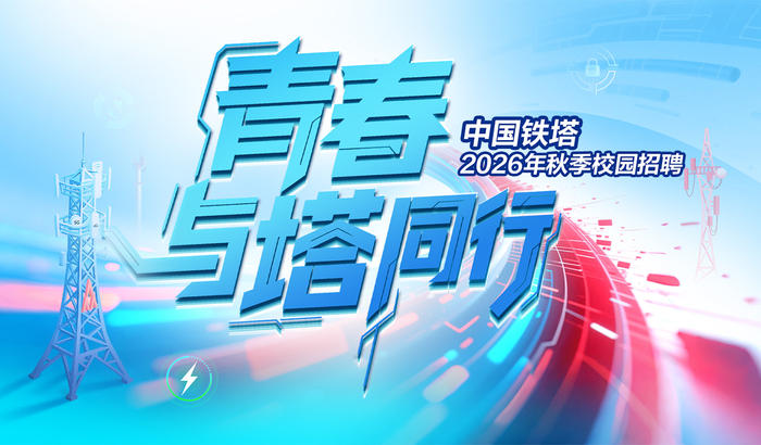 https://storage-public.zhaopin.cn/information/team/public/1760438594054817462/1400820.jpg