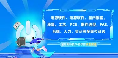 廣州金升陽科技有限公司 廣州金升陽科技有限公司