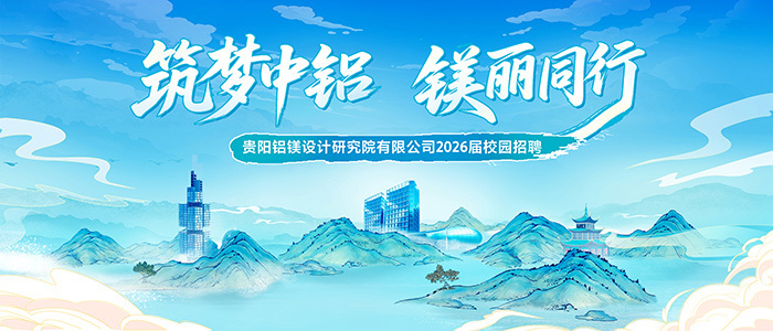 https://gylmsjy2025.zhaopin.com/