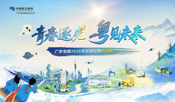 https://storage-public.zhaopin.cn/information/team/public/1761194601752450927/1400-820.jpg