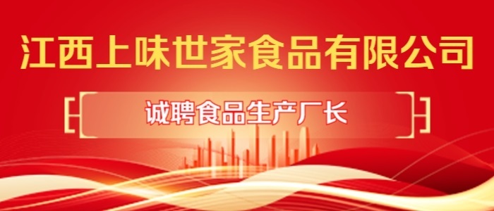 http://www.qcspzs.cn/jobdetail/CC503514020J40815595410.htm?refcode=4021&srccode=402101&preactionid=d7f553fc-4499-4198-821d-32a9670d3580