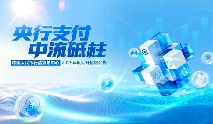 https://storage-public.zhaopin.cn/information/team/public/1763637584681541416/%25E5%25BE%25AE%25E4%25BF%25A1%25E5%259B%25BE%25E7%2589%2587_20251120172106_2635_175%281%29.jpg