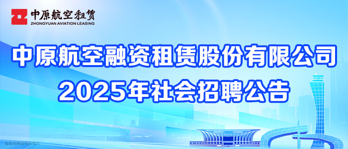 https://webapp.zhaopin.com/2025/hd/zyhkr1219154558803ZL85636/