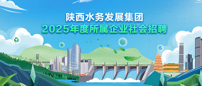 https://swfzjt2025.zhaopin.com/