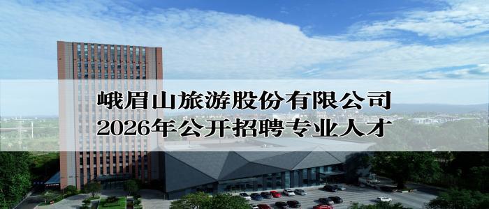 https://emsly2026.zhaopin.com/zk/#/pages/article-detail/index?detailId=c8576bb2565139fd17d663c2124617a2&prantMenuid=5dcdafb1c484fe1e863a963d68dda126