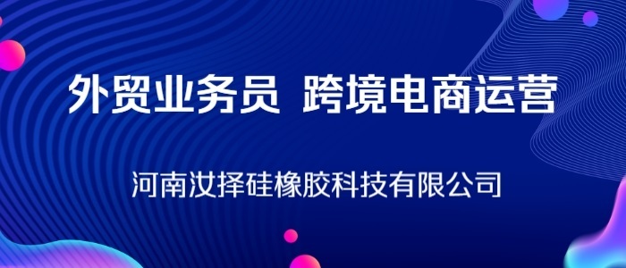 https://www.zhaopin.com/companydetail/CZL1225000210.htm