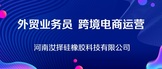 https://www.zhaopin.com/companydetail/CZL1225000210.htm