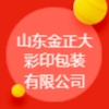 山东金正大彩印包装有限公司