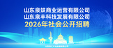 http://www.jnzqhg.cn/html/2026/rczp_0121/263.html