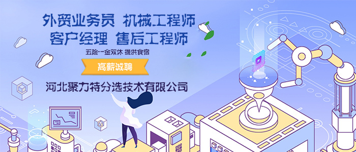 https://www.zhaopin.com/jobdetail/CC175081720J40831740509.htm?refcode=4021&srccode=402101&preactionid=d32df14e-86e5-4007-8e2f-a61240865748 https://www.zhaopin.com/jobdetail/CC175081720J40831740509.htm?refcode=4021&srccode=402101&preactionid=d32df14e-86e5-4007-8e2f-a61240865748
