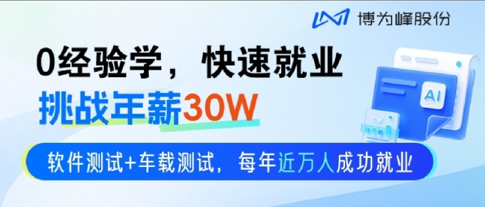 https://webapp.zhaopin.com/2025/hd/shbwf0721ZL82493