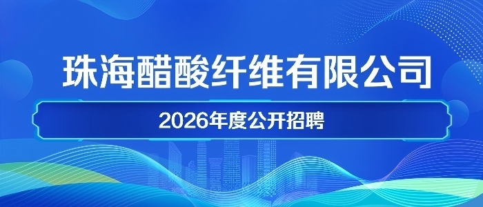 https://zcfc2026.zhaopin.com