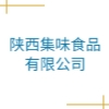 陕西集味食品有限公司