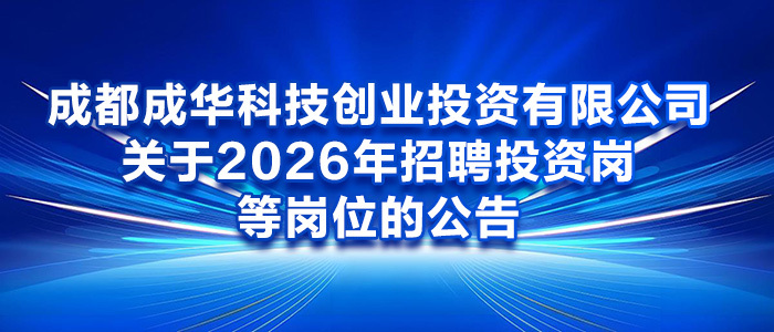 https://chkc2026.zhaopin.com/