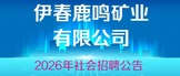 https://www.zhaopin.com/companydetail/CC272818688.htm