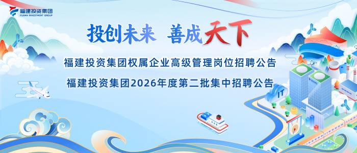 https://www.fidc.com.cn/rczl/zpxx/
