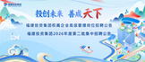 https://www.fidc.com.cn/rczl/zpxx/