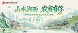 https://webapp.zhaopin.com/2026/hd/hnsnc0416ZL82493/