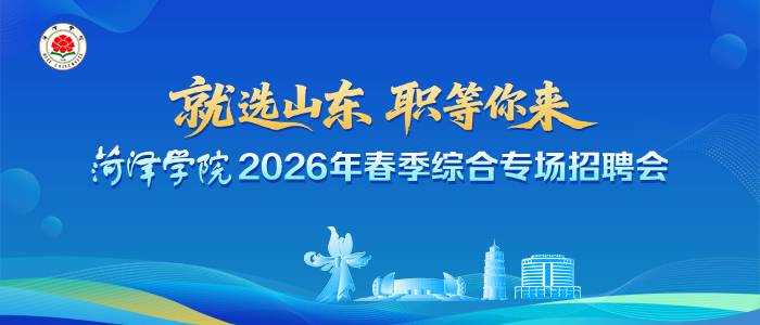 https://webapp.zhaopin.com/2026/hd/hzxyR0421163325377ZL85636