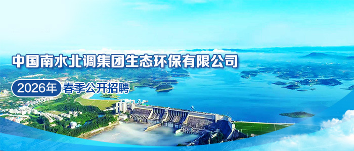 http://nsbdsthb2026.zhaopin.com/