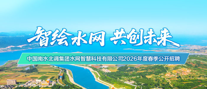 http://nsbdswzk.zhaopin.com/