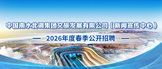 http://nsbdwl.zhaopin.com/