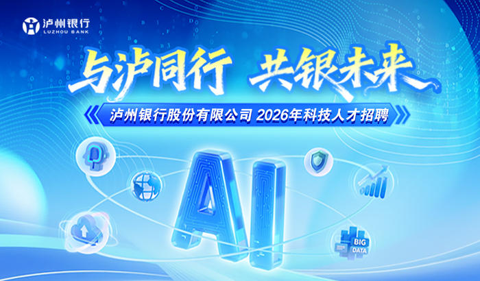 https://storage-public.zhaopin.cn/information/team/public/1777536900084965924/9b9fc2824a158f78b2158988539979cf.jpg