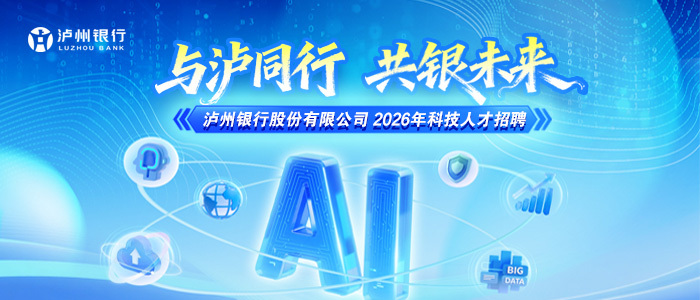https://2026lzyh.zhaopin.com/