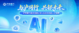 https://2026lzyh.zhaopin.com/