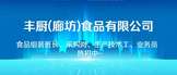 http://www.kixn.cn/companydetail/CZ823834700.htm?