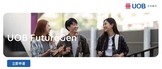 https://www.uobgroup.com/uobgroup/uob-futuregen-scholarship.page