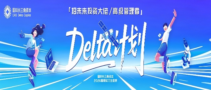 https://n0kwkp76gi.jobs.feishu.cn/campus/?spread=R17V84A